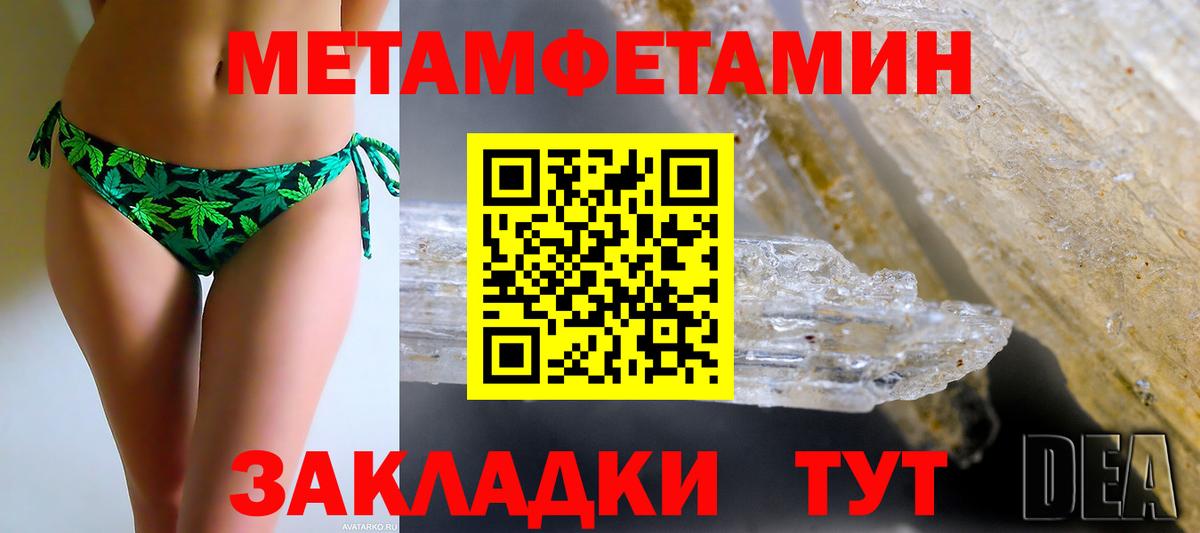 Амфетамин Premium  Вход с VPN  Нальчик 