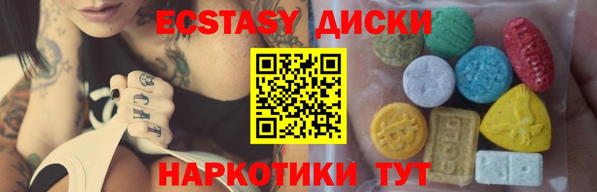 хочу наркоту  Вход с VPN  hydra ONION  ЭКСТАЗИ 99%  Нальчик 