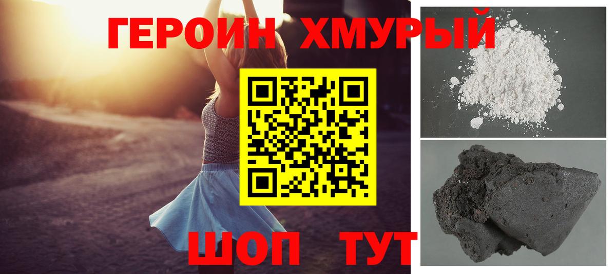Гашиш Нальчик