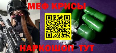метадон Ставрополь