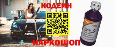 COCAINE Старая Купавна