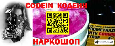 метадон Ставрополь