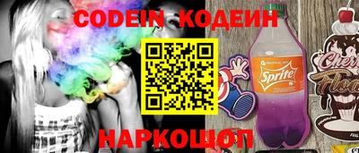 COCAINE Старая Купавна