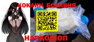 COCAINE Старая Купавна