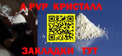 метадон Ставрополь
