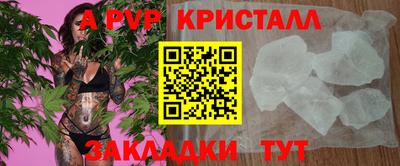 метадон Ставрополь