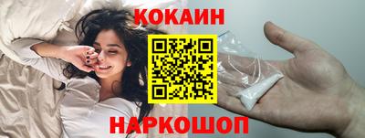 метадон Ставрополь