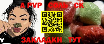COCAINE Старая Купавна