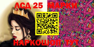 метадон Ставрополь