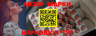 COCAINE Старая Купавна