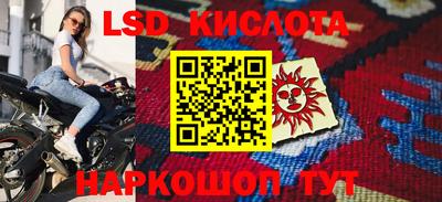 метадон Ставрополь