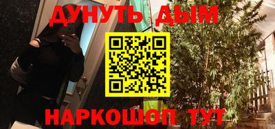 метадон Ставрополь