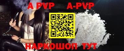 COCAINE Старая Купавна