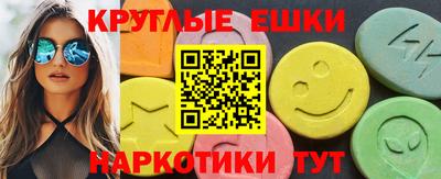 метадон Ставрополь