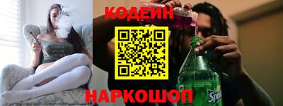 метадон Ставрополь