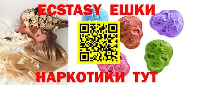 метадон Ставрополь