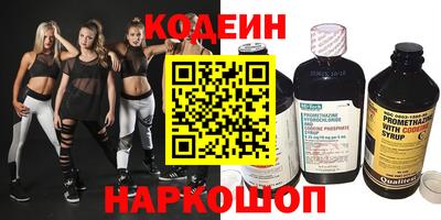 COCAINE Старая Купавна