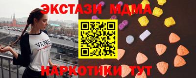 COCAINE Старая Купавна