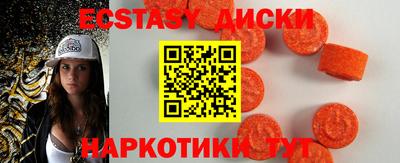 COCAINE Старая Купавна