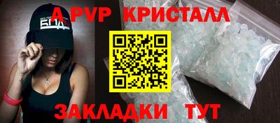 метадон Ставрополь