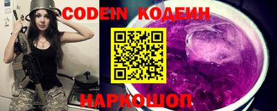 метадон Ставрополь