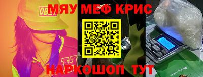 метадон Ставрополь
