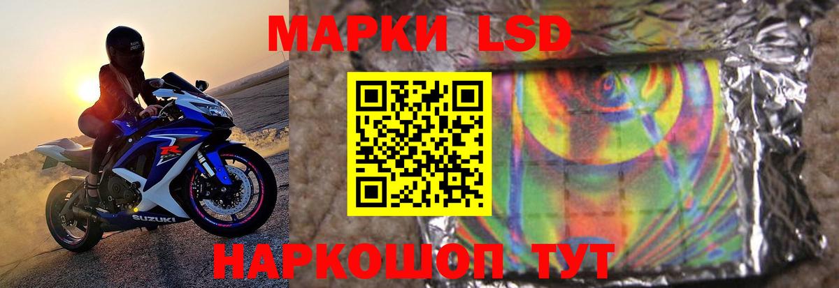 Нальчик  ЛСД экстази  Вход с VPN  ЛСД экстази кислота 