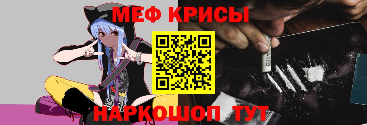 Меф мука  Мефедрон 4 MMC  Нальчик  МЯУ-МЯУ  Вход с VPN 