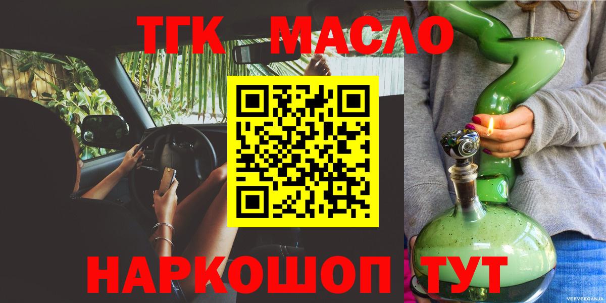 Нальчик  NBOMe  Cocaine  Вход с VPN  ГАШ  Гашиш  Цена  Лсд 25  Марихуана  Меф  