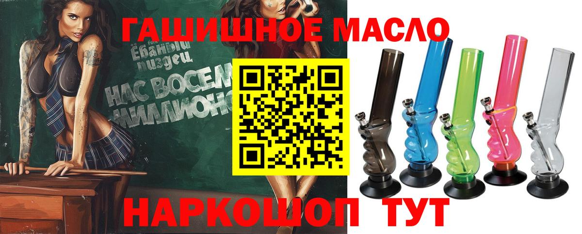 Дистиллят ТГК Wax  Вход с VPN  ТГК гашишное масло  Нальчик 