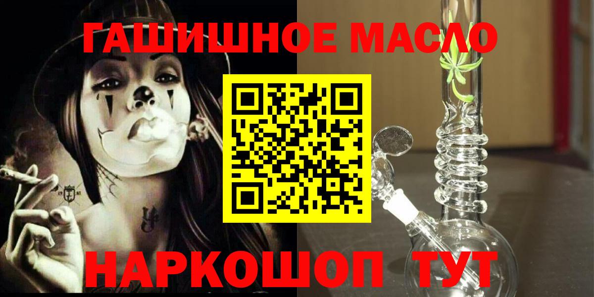 ТГК вейп с тгк Нальчик