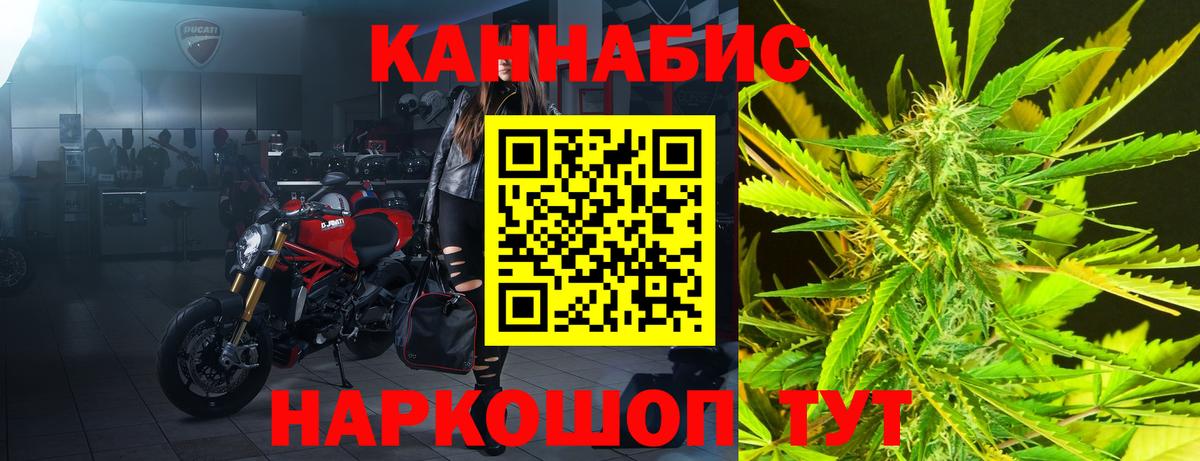 Нальчик  Конопля SATIVA & INDICA  Шишки марихуана план  Вход с VPN  Канабис гибрид  Бошки марихуана OG Kush 
