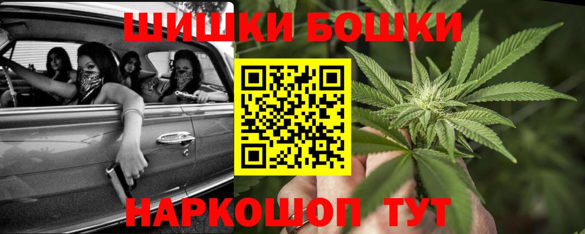 Канабис OG Kush Нальчик